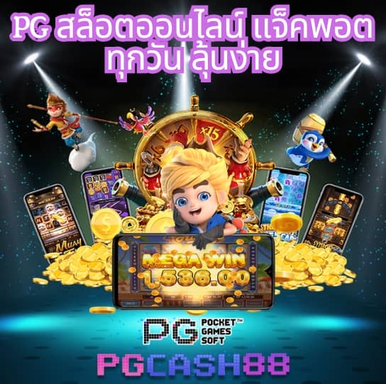 20 รับ 100 ทํา 400 ถอน ได้ 200